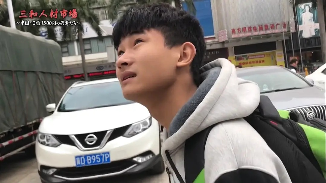 三和大神：不相信勤劳致富，干1天玩3天，坚决不上流水线