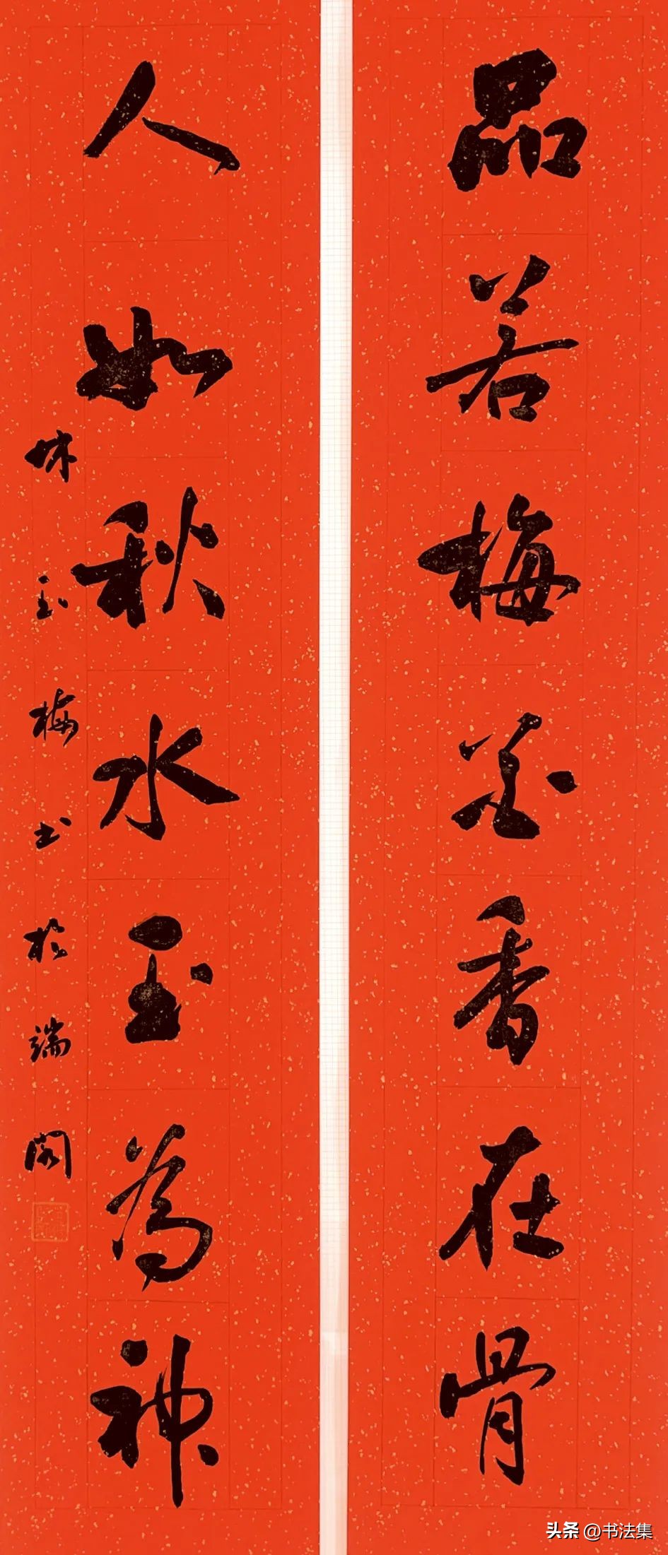 百卉争春——中国书协第八届女书家委员会委员作品选刊