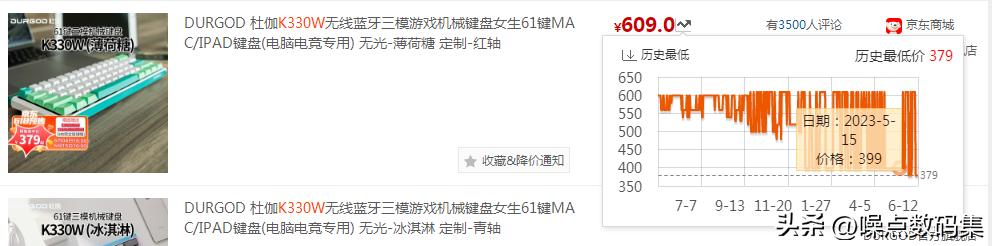 杜伽k330w热插拔机械键盘体验,杜伽k310樱桃黑轴键盘测评