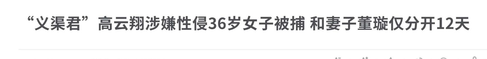 这几年娱乐圈丑闻有哪些,近几年来娱乐圈丑闻