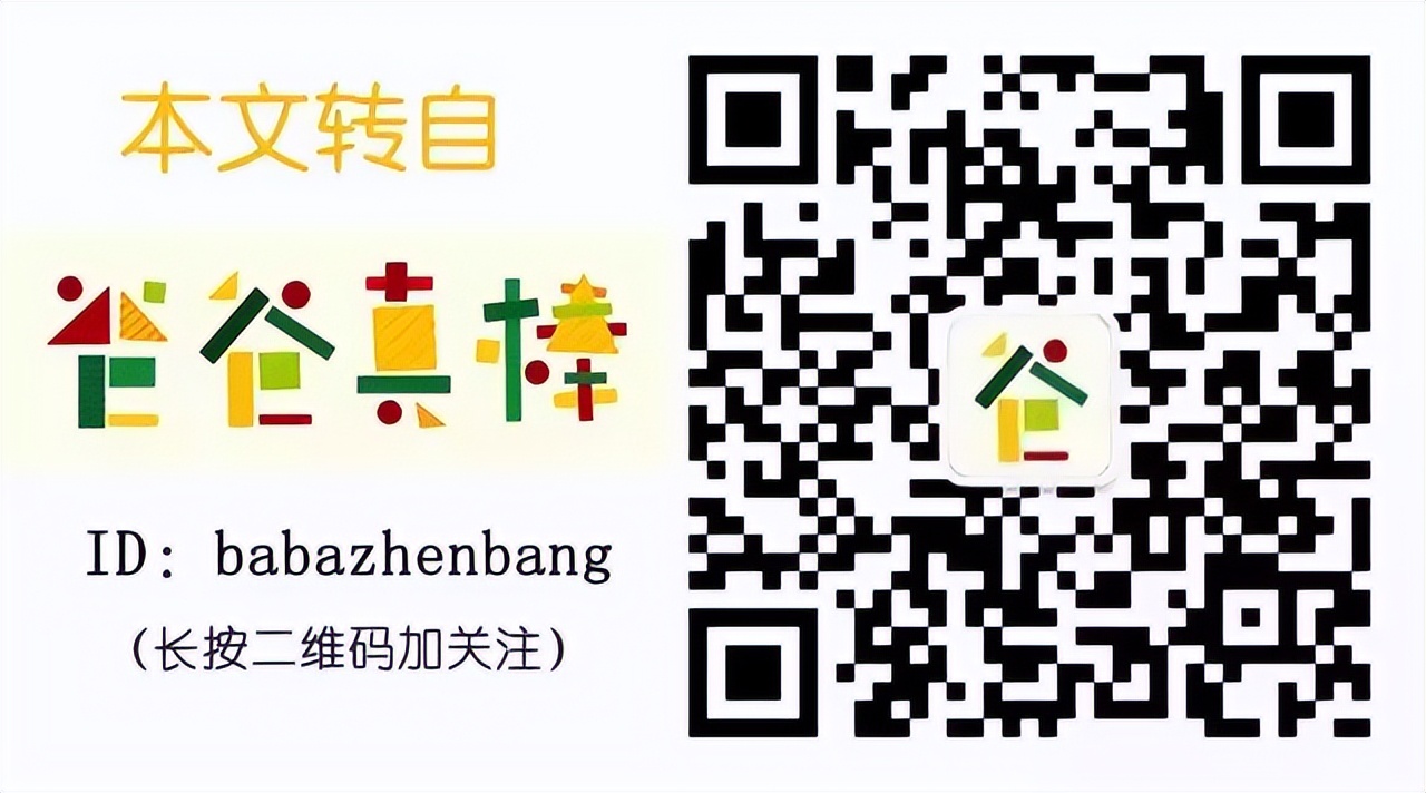 12年花费千万卷进藤校，没想到却是幻灭的开始！哥大博士大实话扎心了
