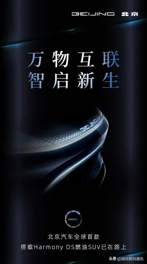 三年过去了，鸿蒙经历了什么过程？三个阶段来说说