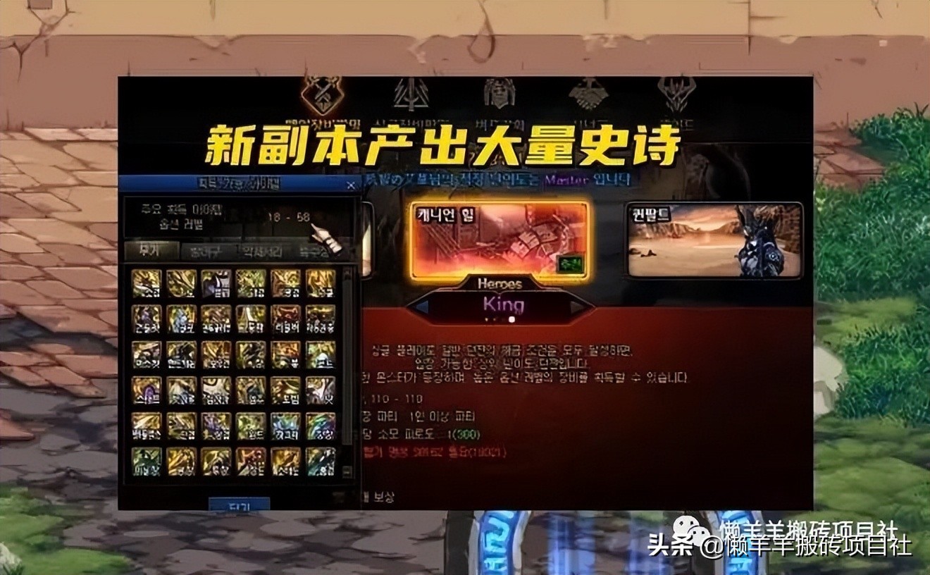 dnf110级改版搬砖地图推荐,dnf110版本平民最佳搬砖地图