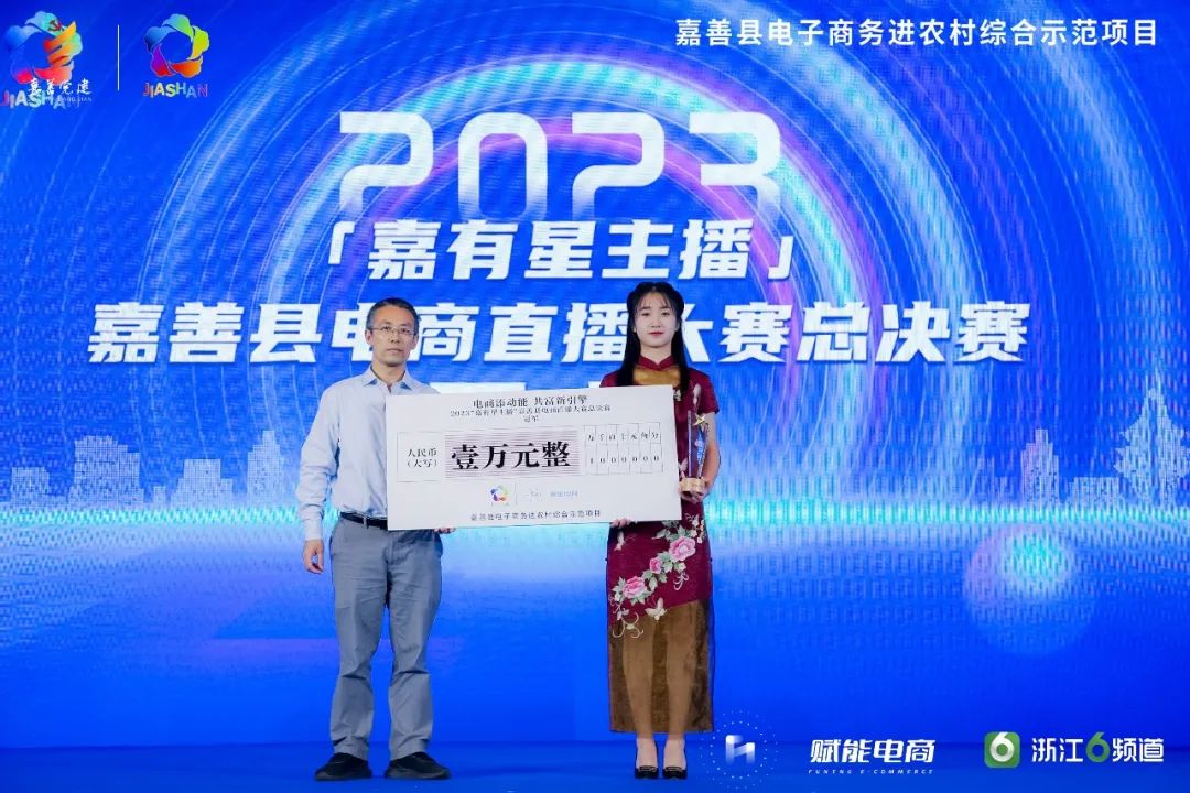 嘉善新世纪学校2024年招生,嘉善县重点建设的学校