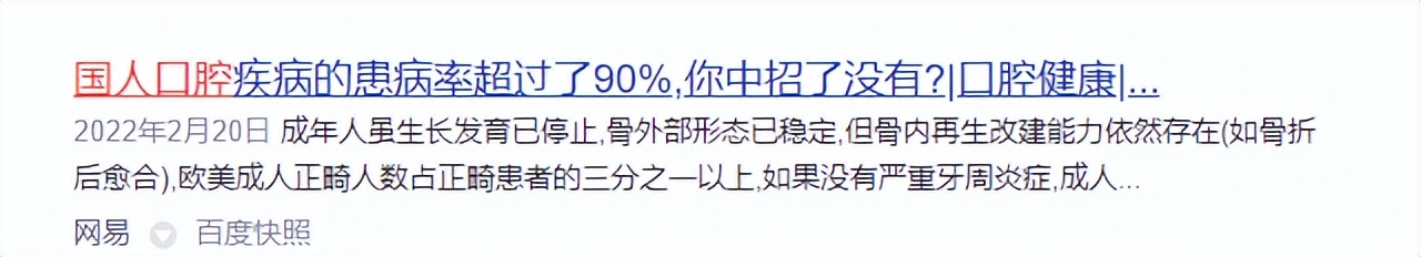 冲牙器会引起牙龈肿痛吗,冲牙器会让牙龈发紫吗