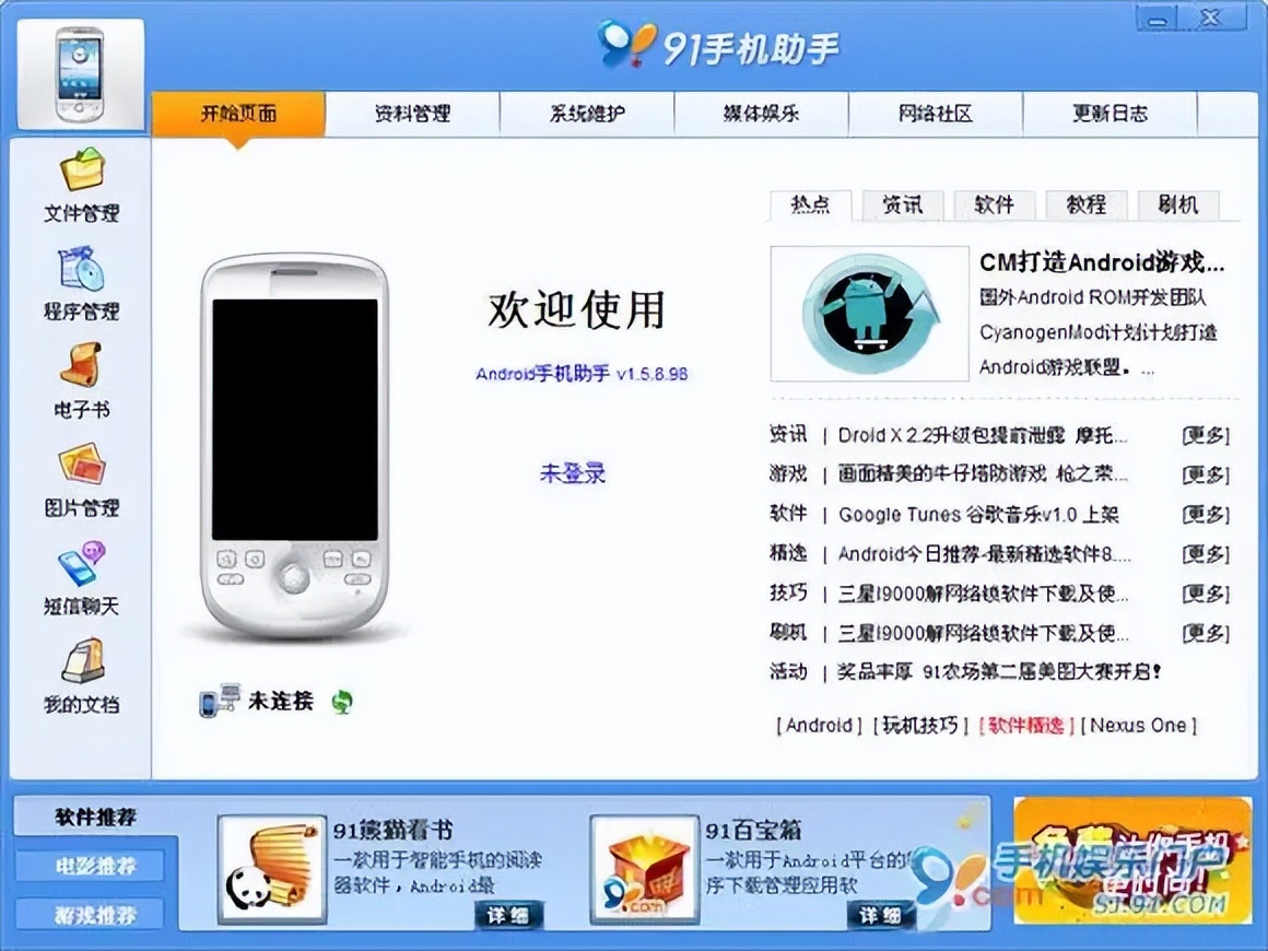 vivo和腾讯打官司谁赢了,腾讯起诉vivo看法
