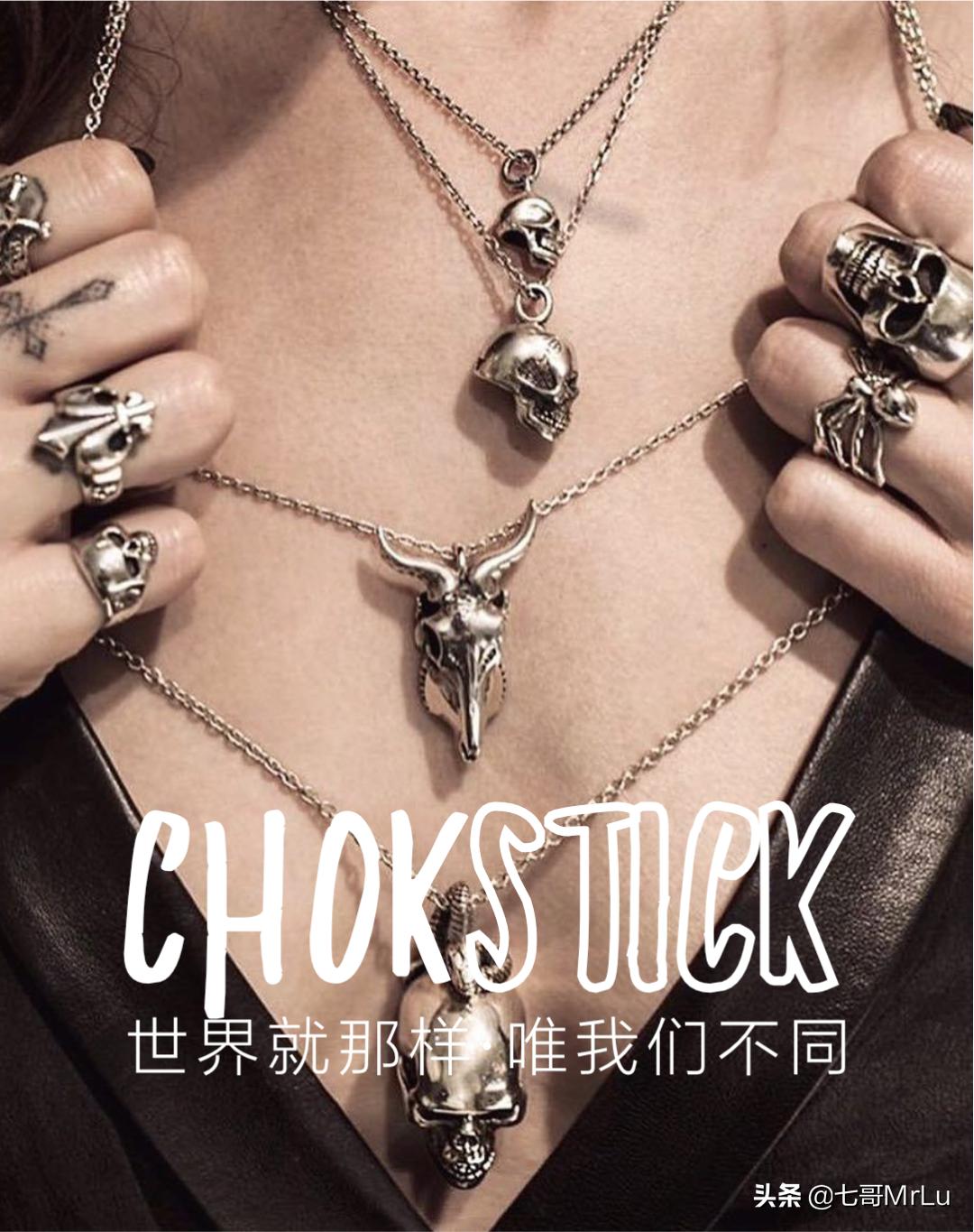 男人戒指：权力有多大，我就有多美