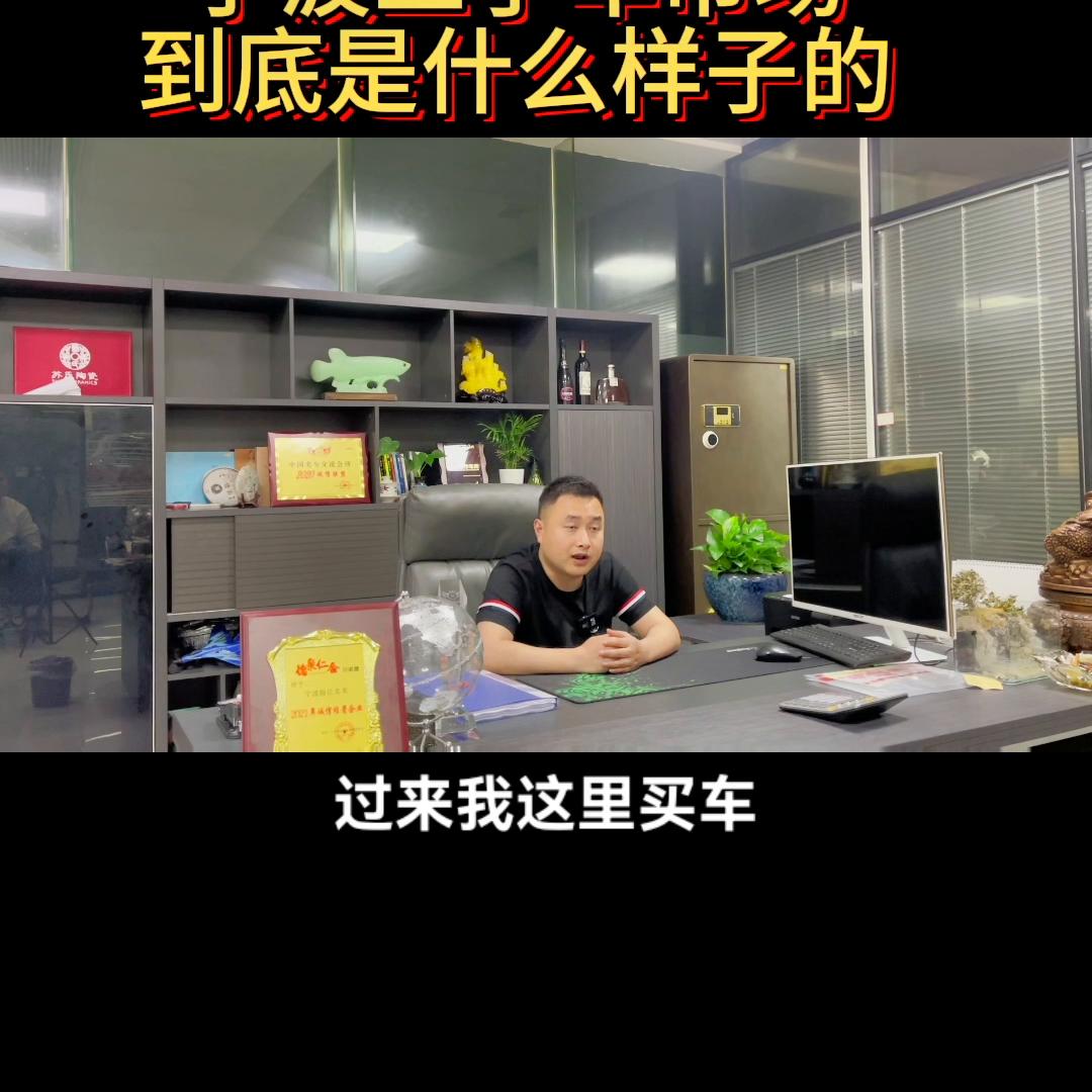 带你们了解宁波二手车,宁波二手车解析