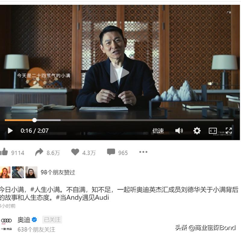 奥迪营销推广文案,奥迪营销广告语