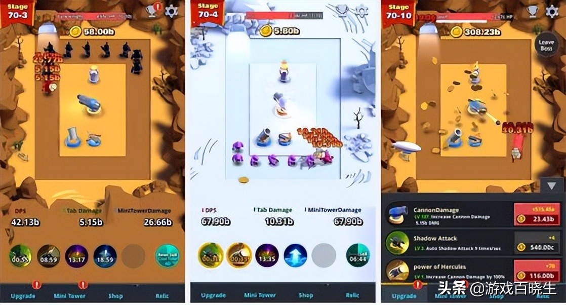 现在有什么特别好的塔防游戏,有哪些比较不错的塔防类游戏