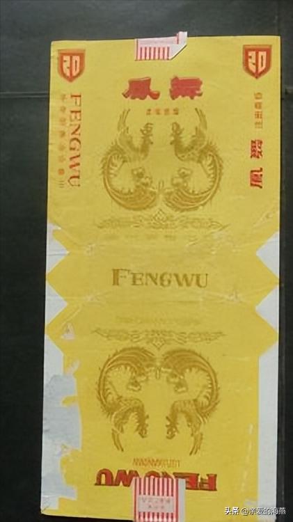 中国绝版老香烟,中国绝版老香烟见过3种