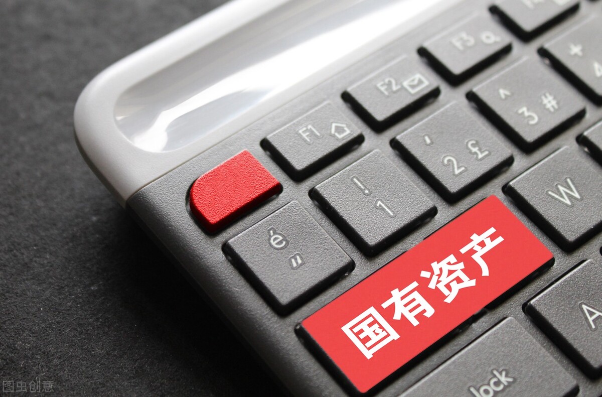 中国地产国企改革,地产企业国有化好吗