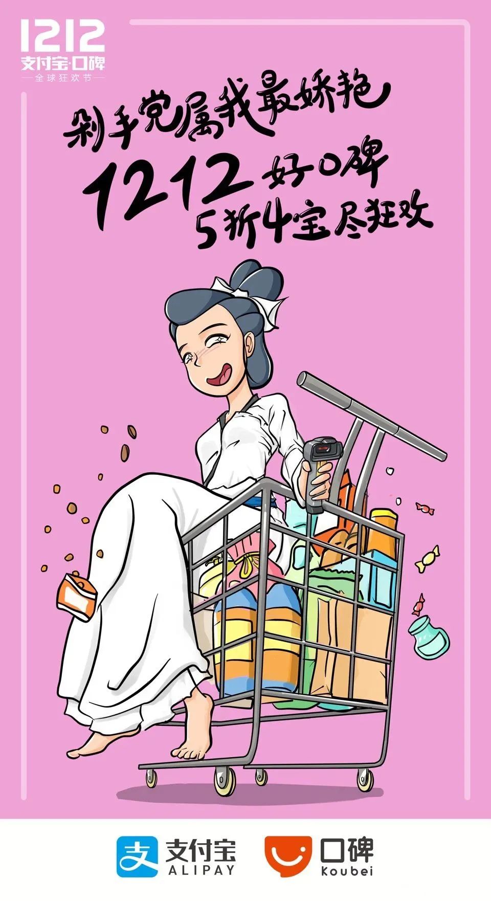 干货9月营销节点日历热点解析,1月热点营销日历