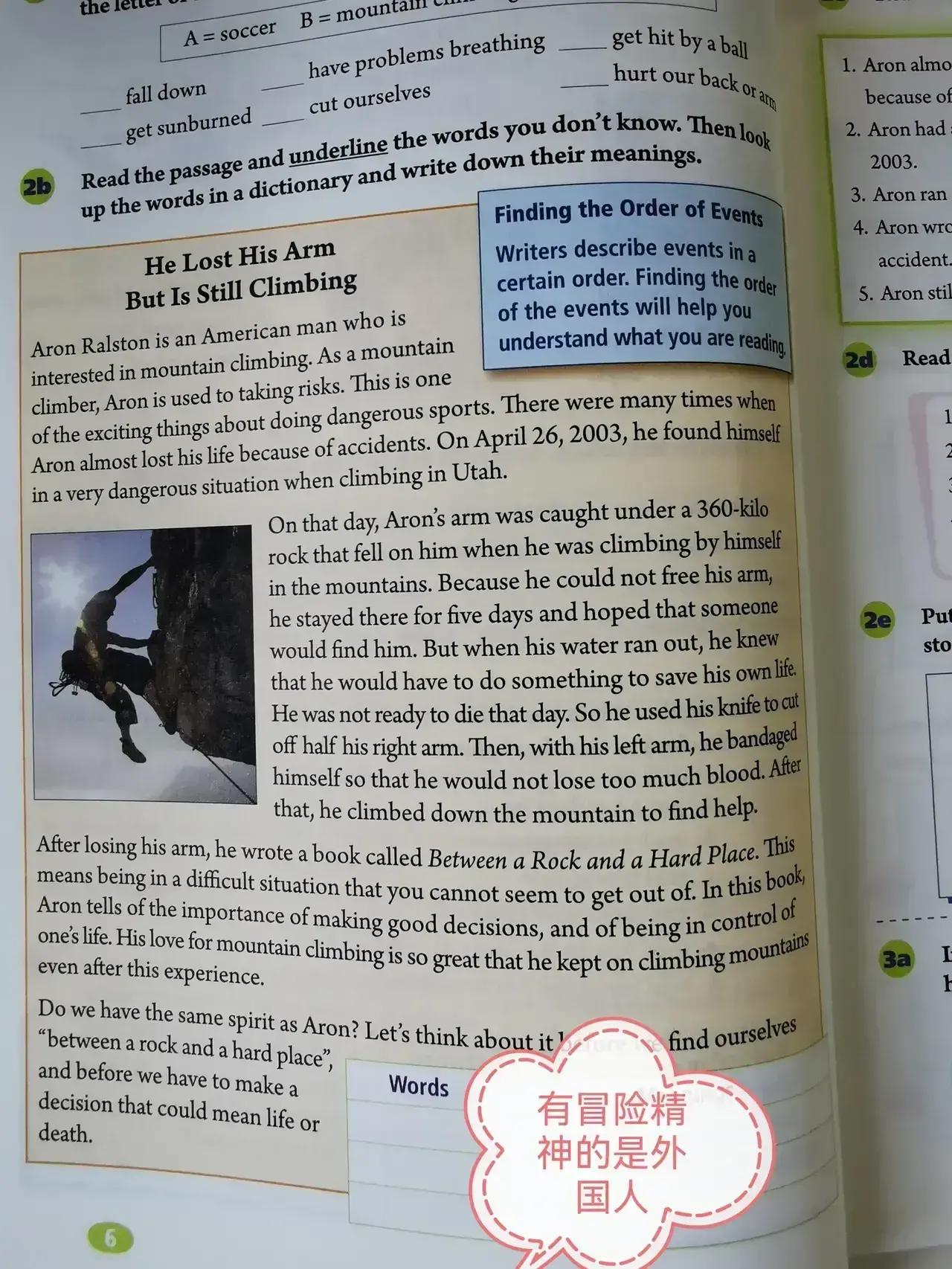 文化入侵无处不在,文化入侵已经渗透到了方方面面