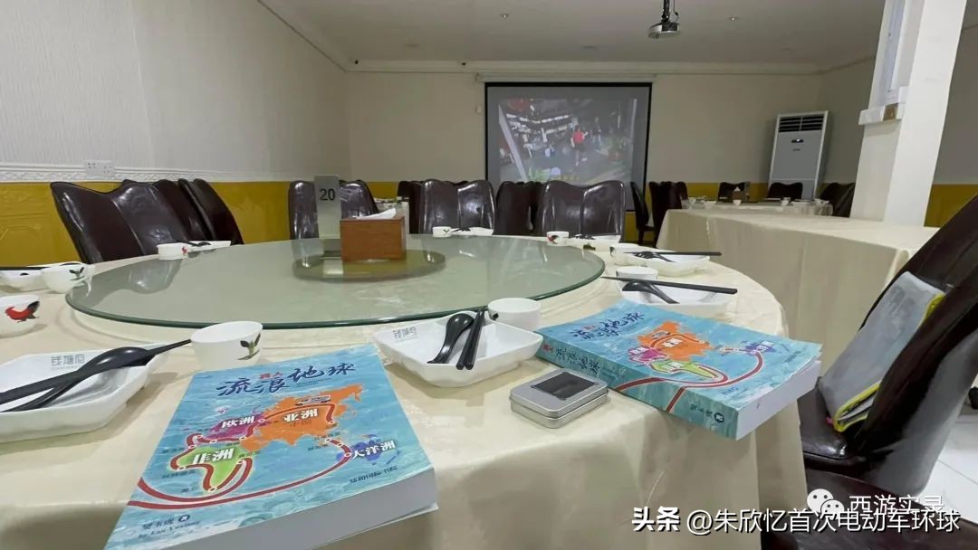 只带600就开车环绕地球一圈，还赚300万，回到亚洲又捡个华裔老婆