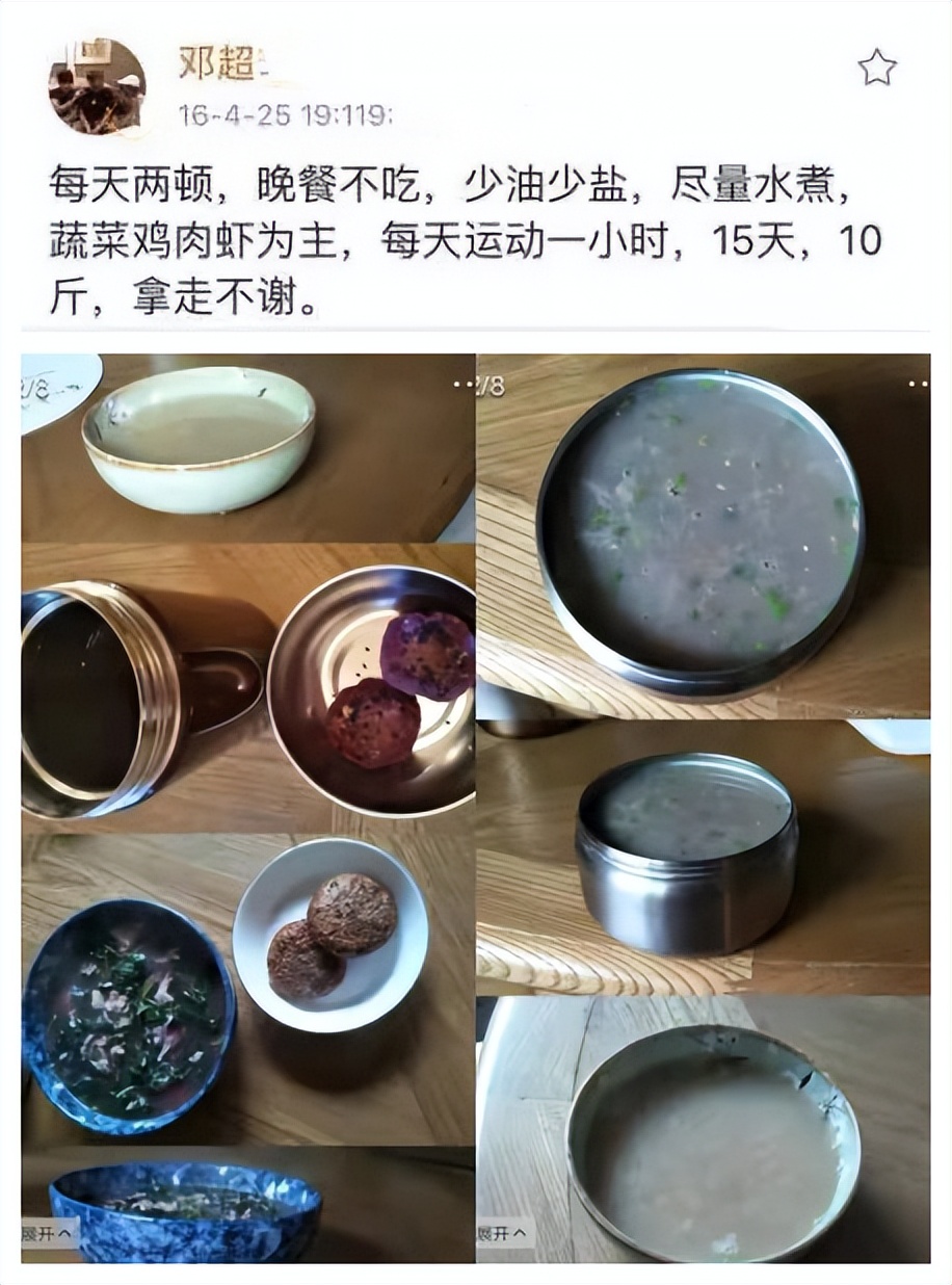 男星减肥后颜值变化,男明星减肥瘦到脱相