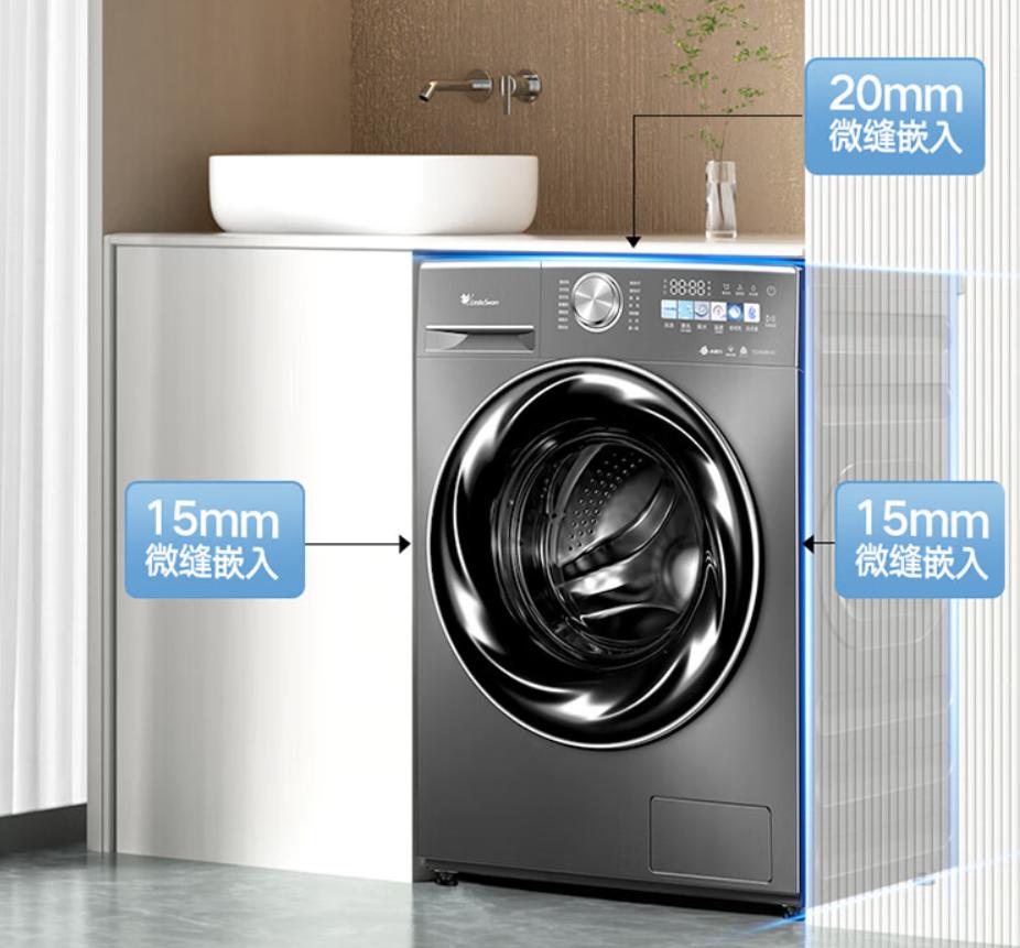 小天鹅洗衣机小乌梅2.0型号,小天鹅洗衣机小乌梅洗烘套装