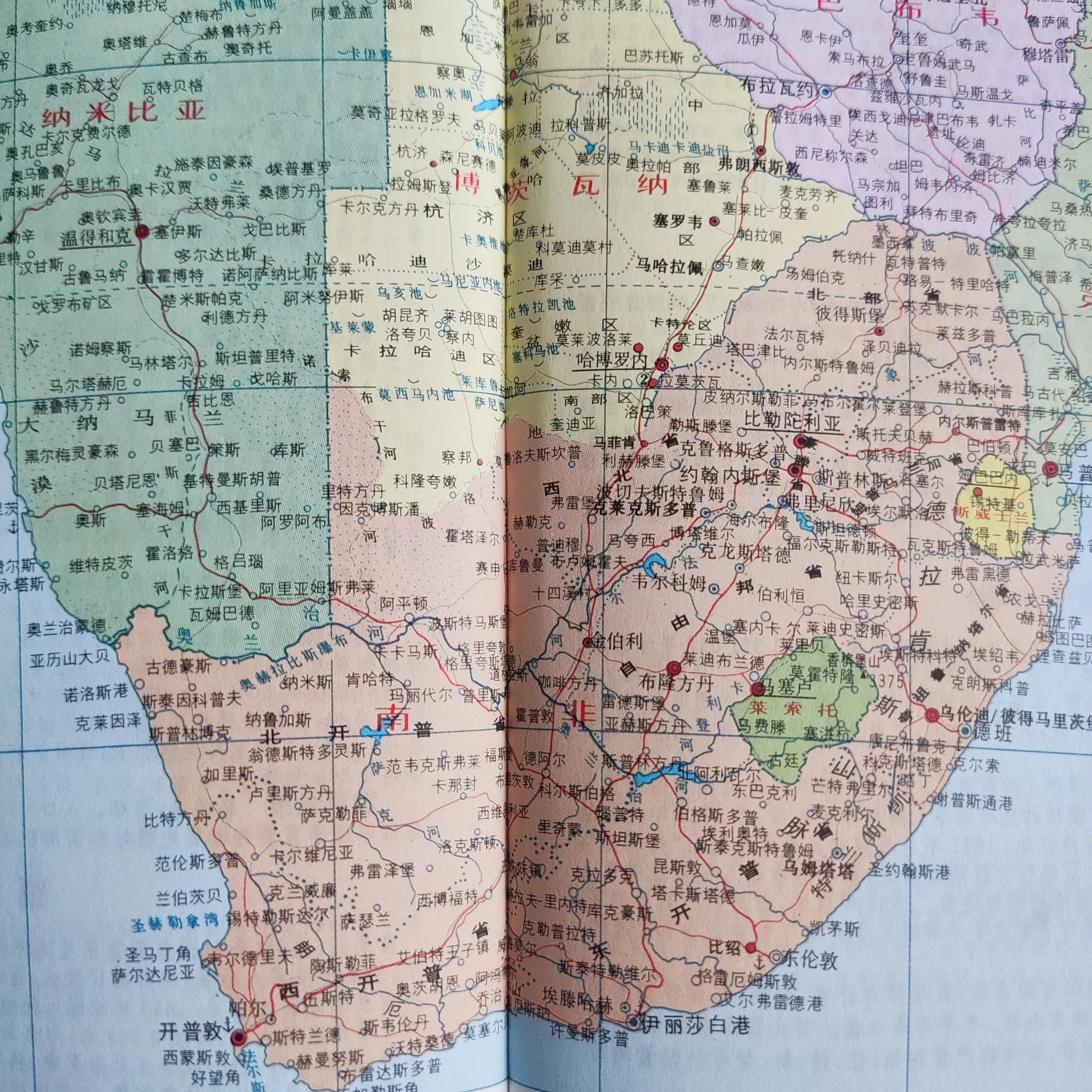 世界地图变迁史—非洲南非