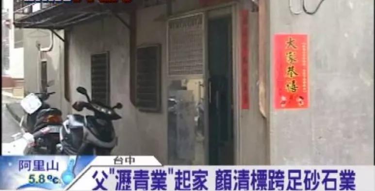 国民党转进台湾,国民党在台湾的转型发展