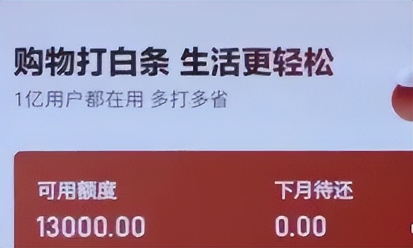 有人冒充京东白条客服,冒充京东客服注销白条破案