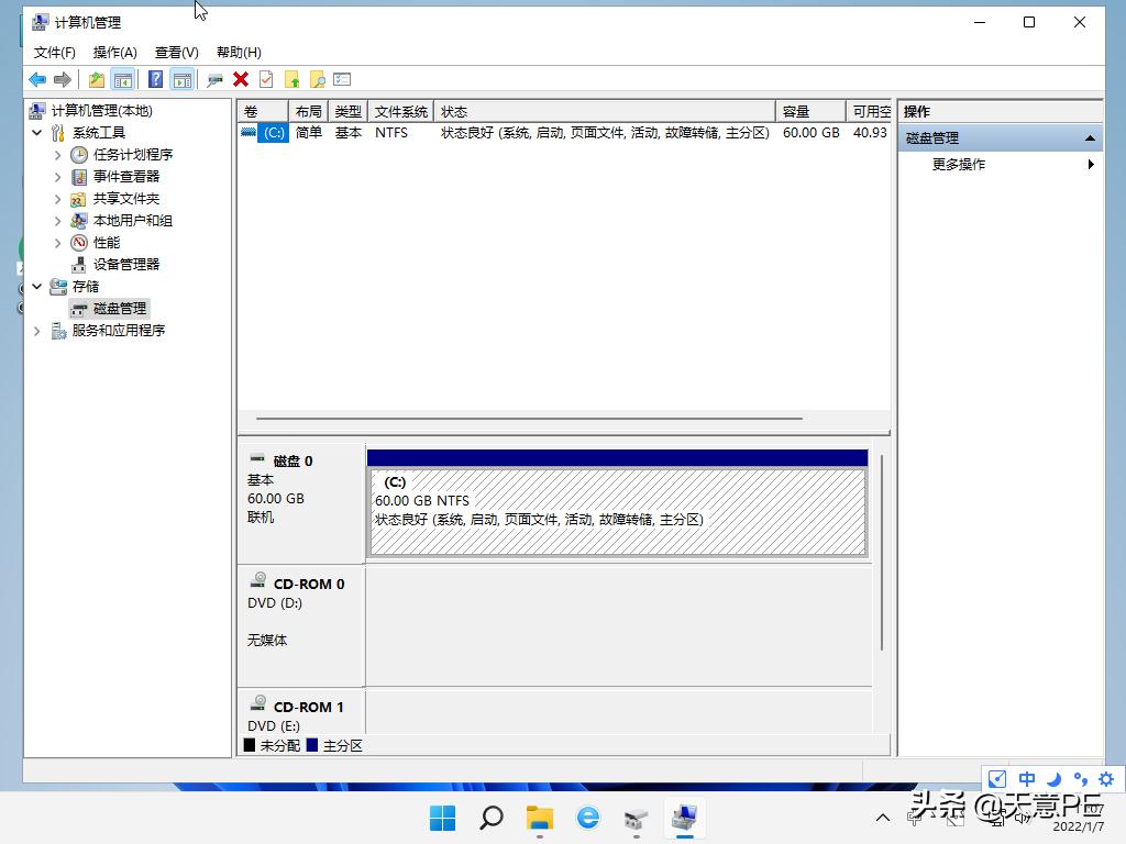电脑只有一个c盘如何分区,电脑只有一个c盘怎么分别盘出来