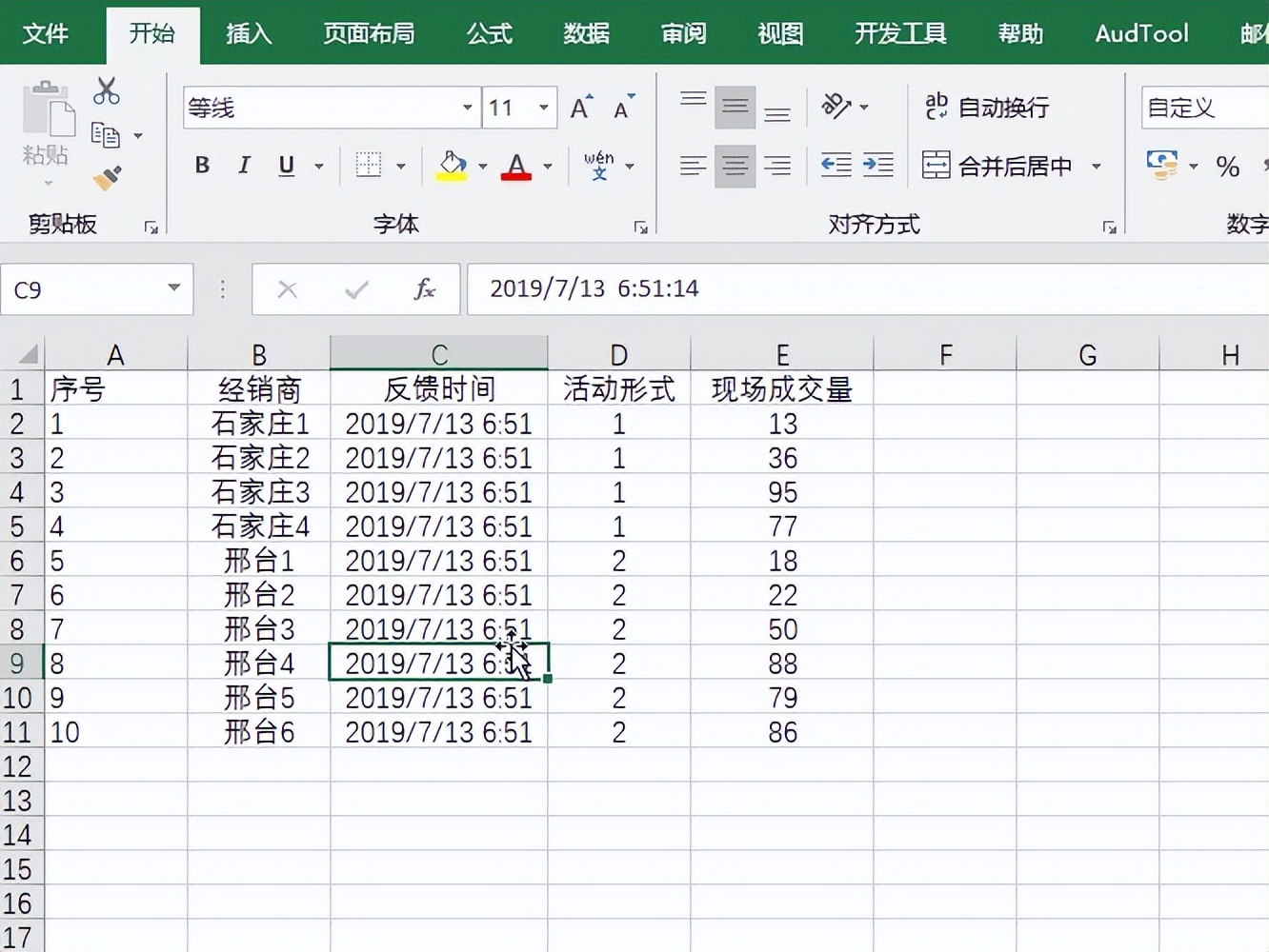 excel录制宏只能保存在当前工作簿,excel中如何用宏录入数据自动保存