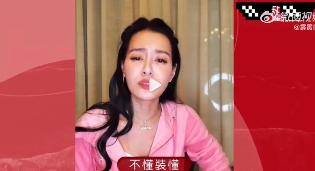 弯弯贵妇王思佳被爆背假包，跟贵妇当闺蜜压力这么大吗？