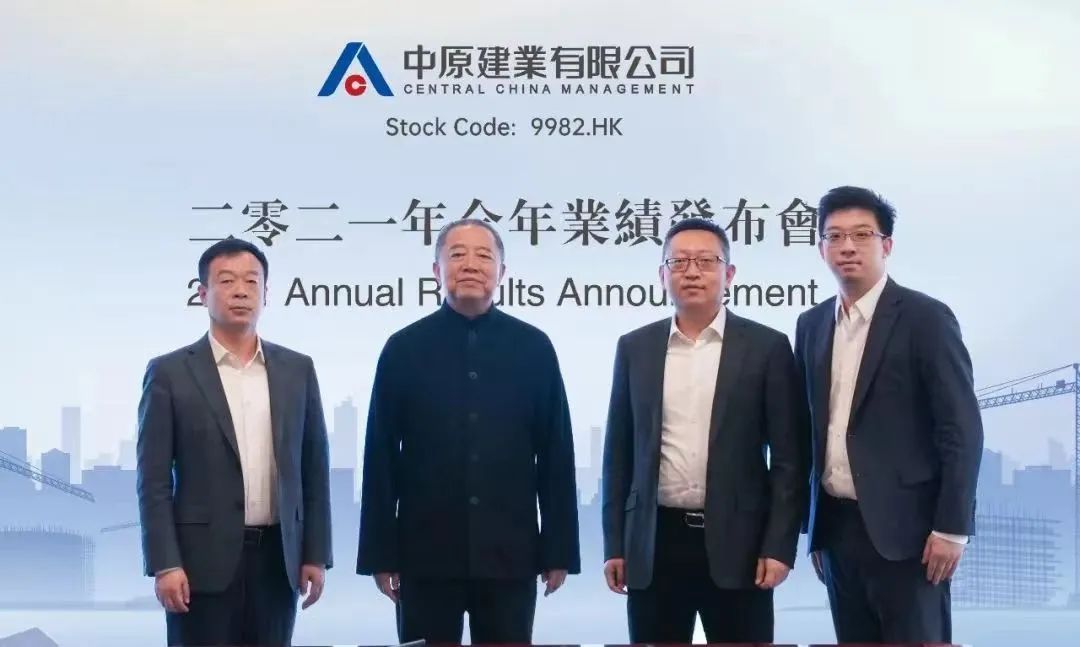 胡葆森郑州大学,胡葆森建业集团的历史