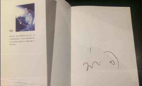 鏁ｆ枃鍒樺悓浣滃搧,鍒樺悓缇庢枃