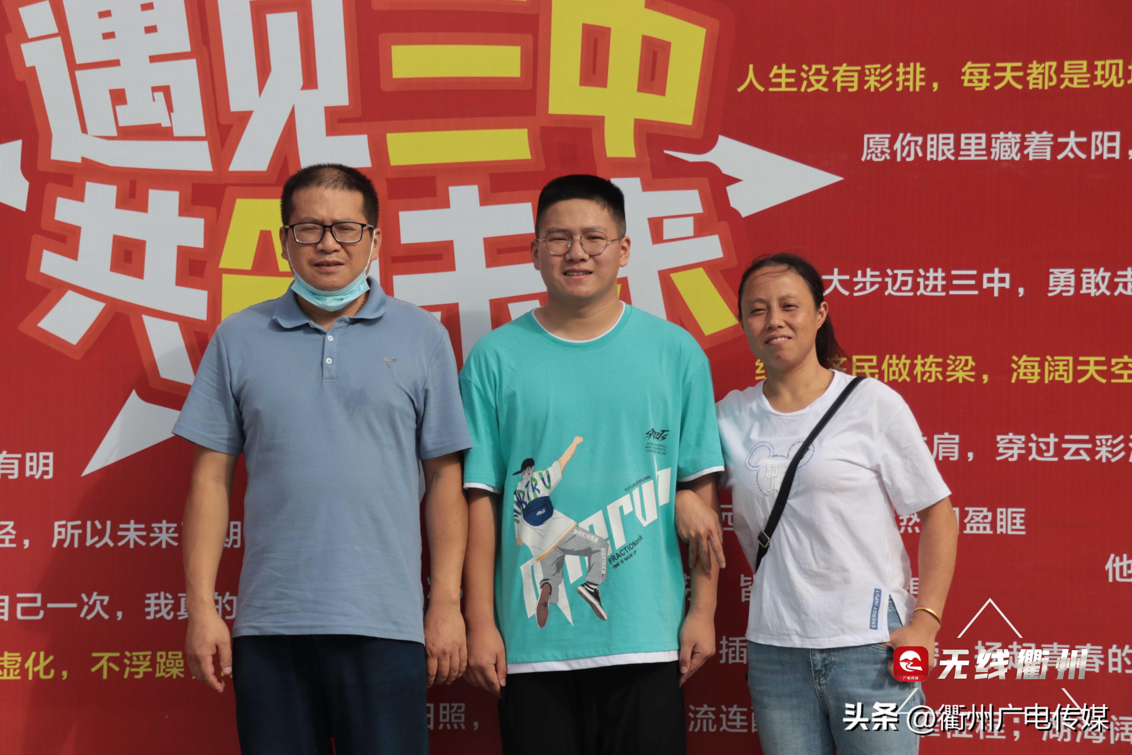 你好新学期三年级,衢州二中开学了吗