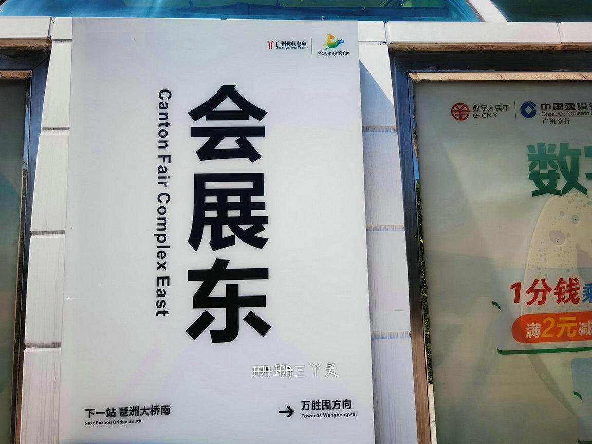 广州出发香港交通攻略,广州去香港旅游最便捷的交通工具