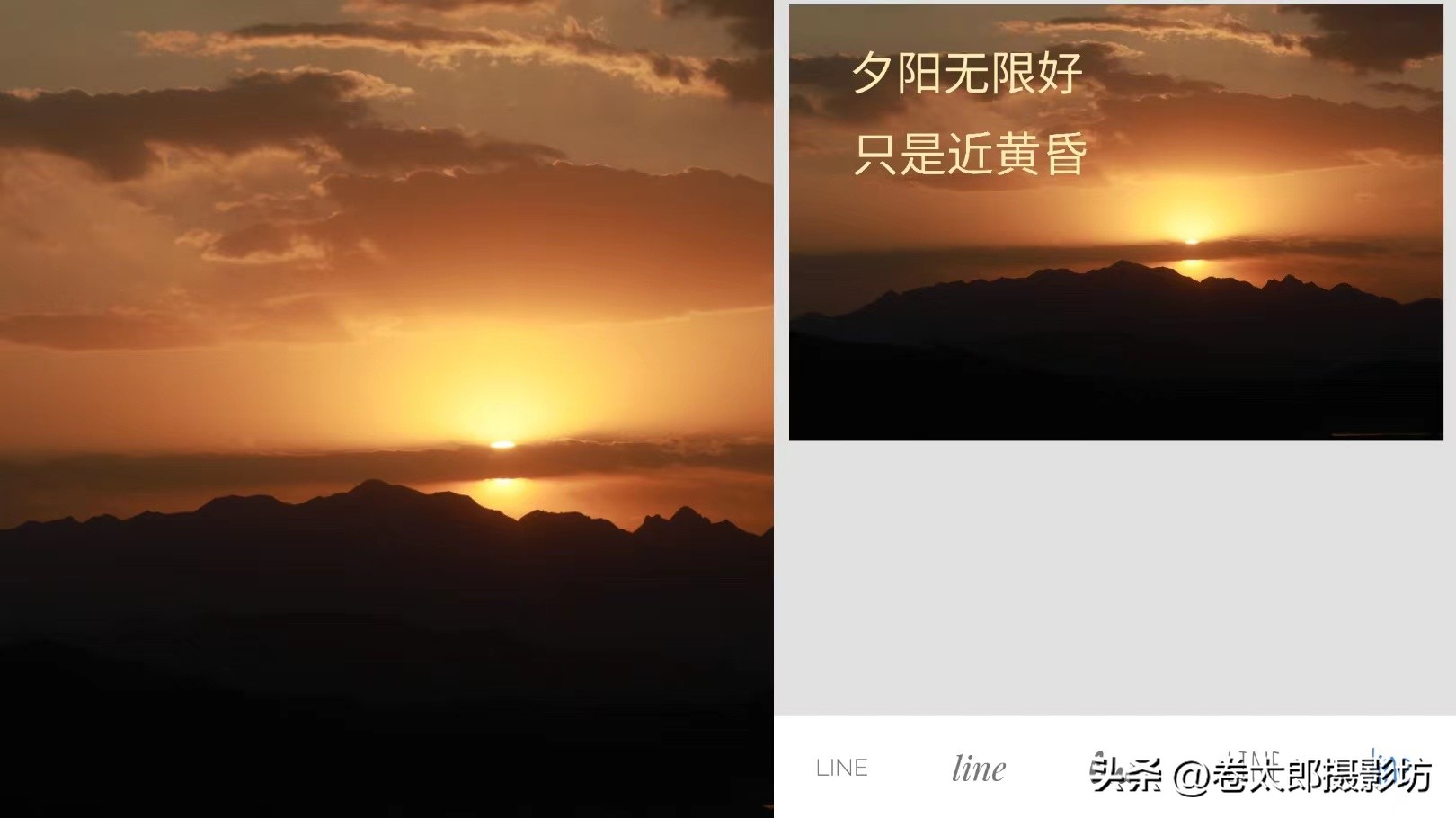 手机摄影后期修图教程,手机拍照后期修图