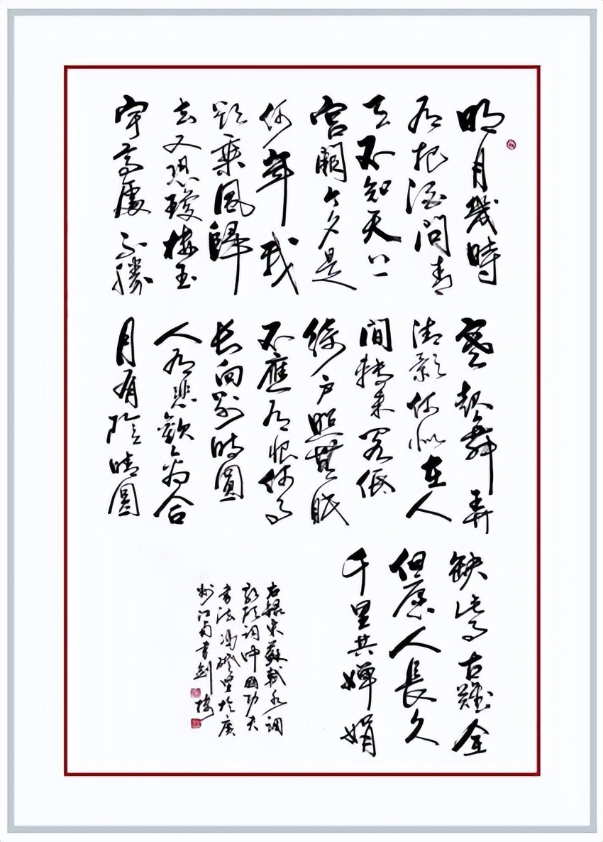 冯础坚书画价格,冯础坚书法作品欣赏
