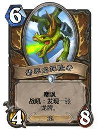 炉石新版本德鲁伊新手卡组推荐,炉石传说新手德鲁伊用什么卡牌