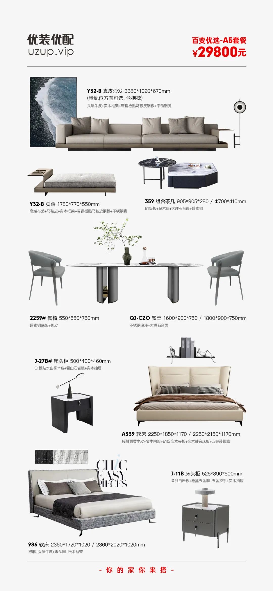 双11特惠活动全场5.5折,双十一狂欢购39.9