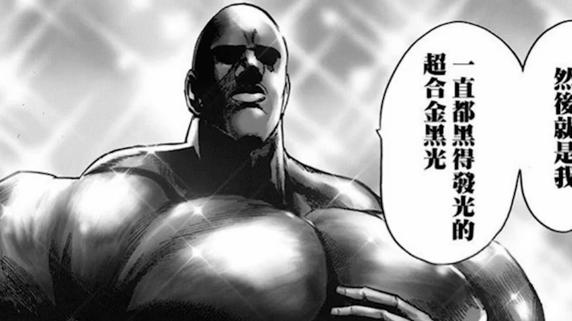 一拳超人第二季邦古打饿狼的bgm,盘点一拳超人实力排名