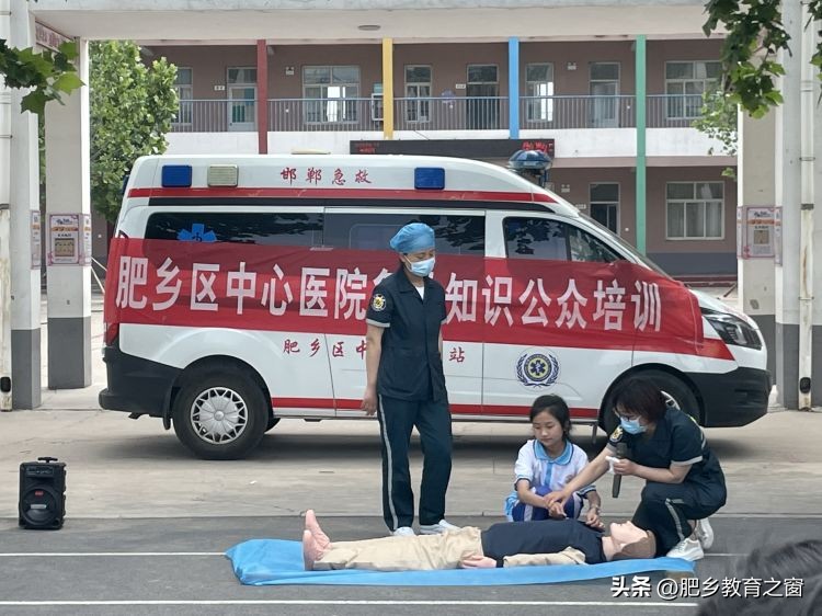 肥乡县元固乡前油胡寨小学,杨埠镇防溺水安全教育进校园