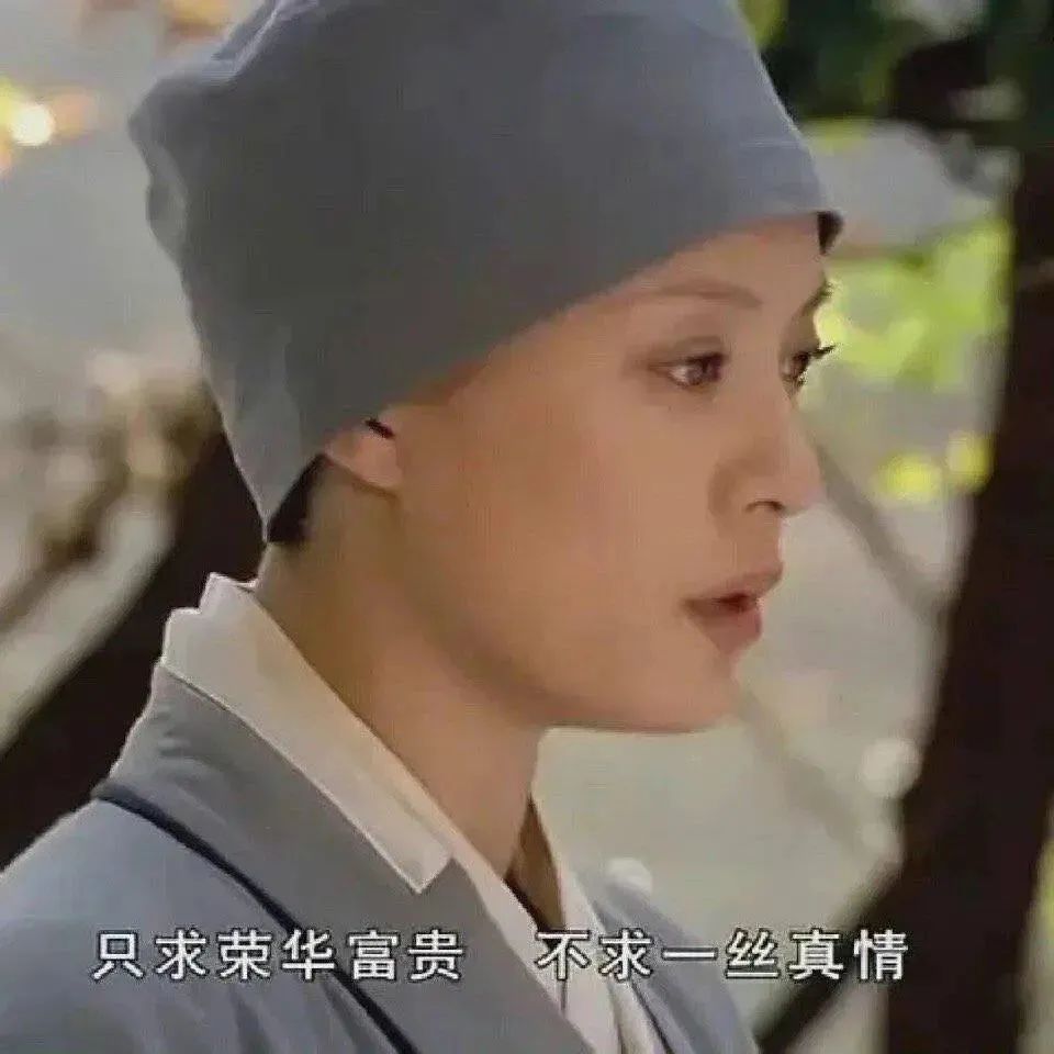 疯成这样！？00后开始流行下跪？这届年轻人的迷信谁懂