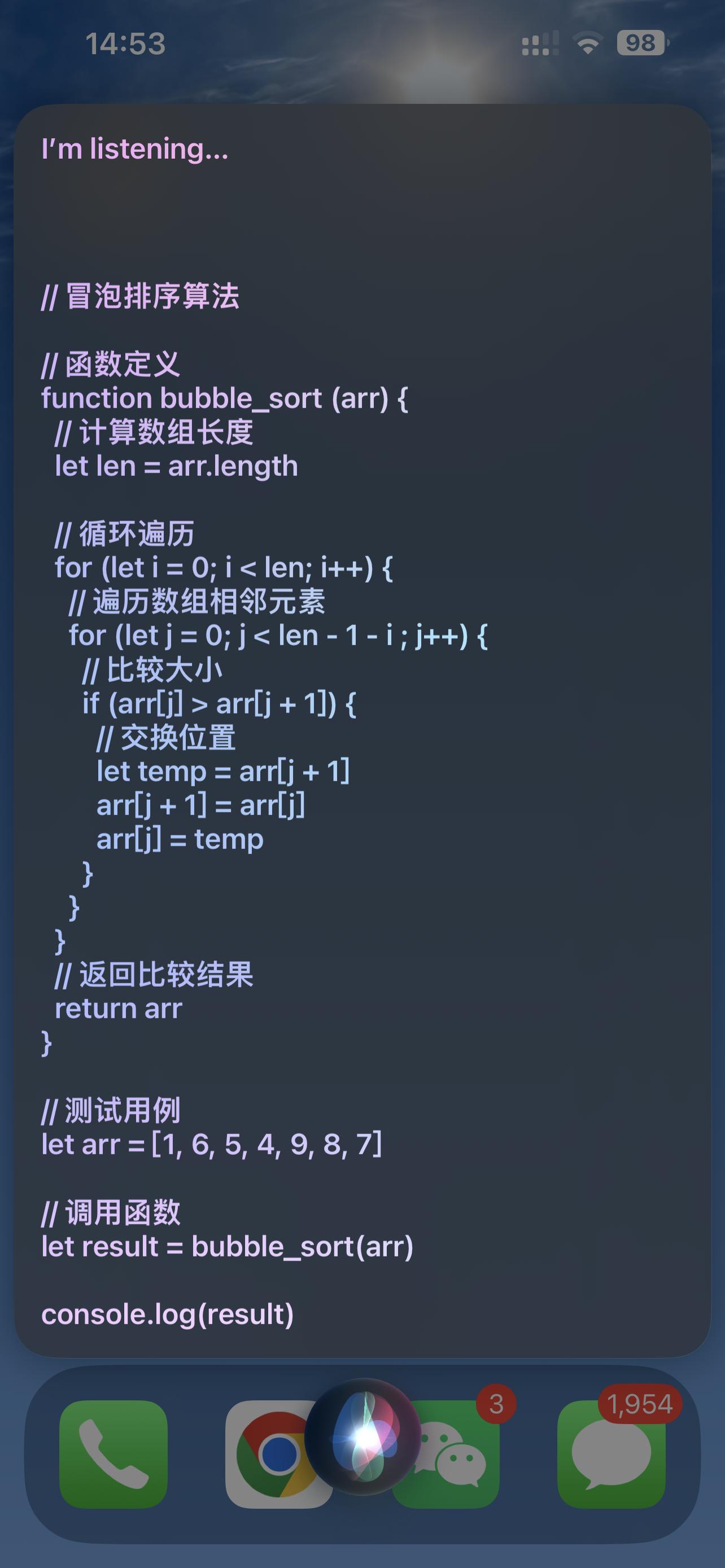 iphonesiriai功能,苹果siri可以在智能机上使用