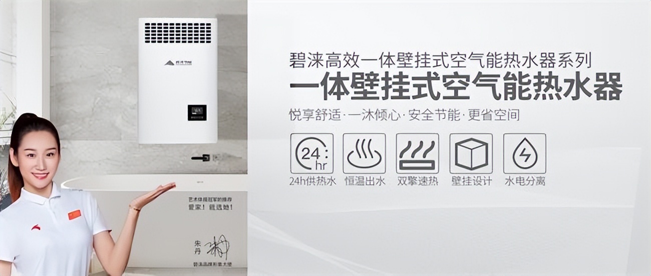 空气能热水器跟电热水器哪个省电,格力空气能热水器什么模式最省电