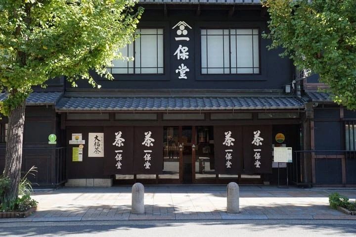 日本一保堂茶铺,京都一保堂茶价格