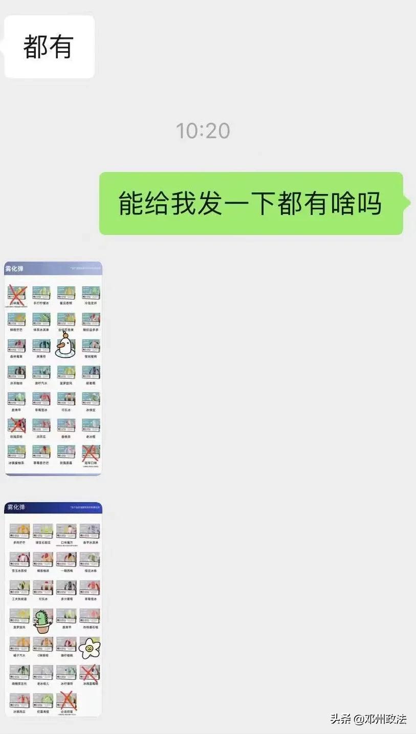 *子烟电**新政实施满月：未成年人仍可网购*子烟电**微商或成青少年控烟难点