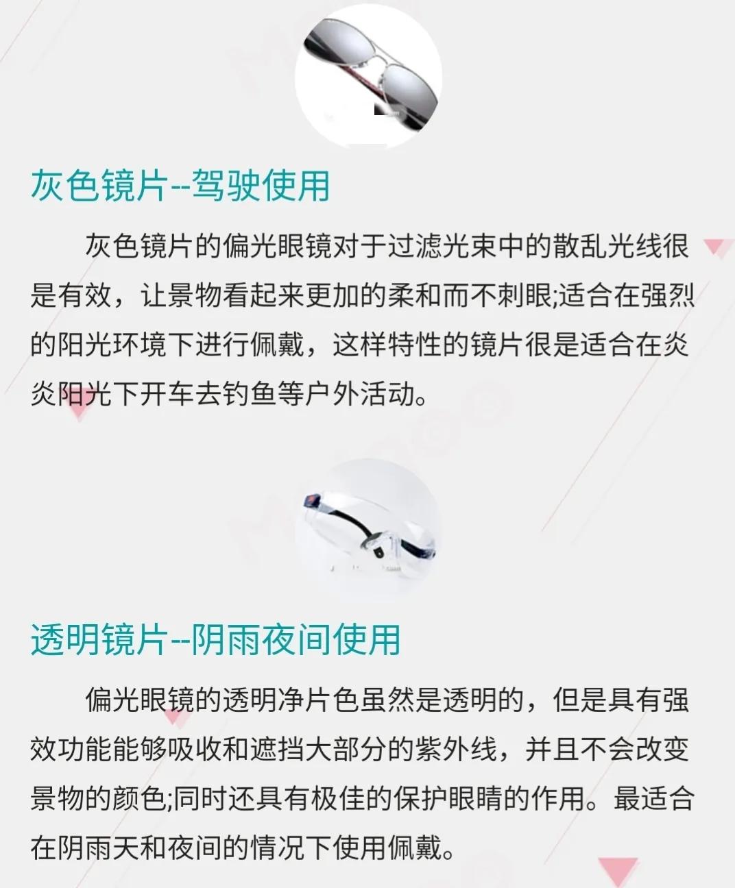 驾驶员适合哪种颜色的太阳镜,驾驶员开车太阳镜推荐评测