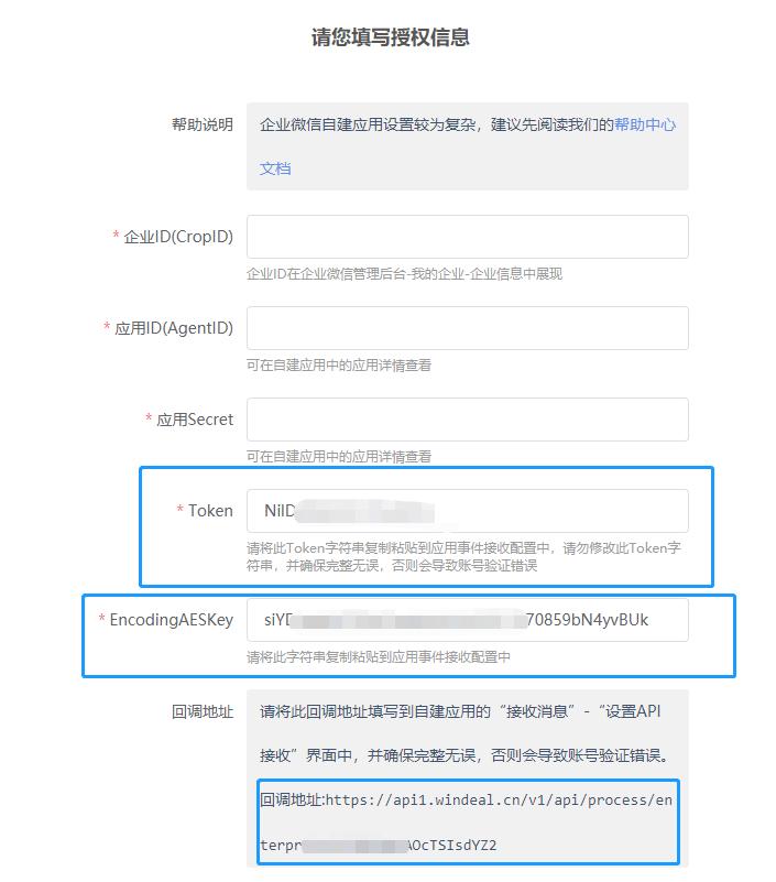 企业微信怎么开发服务权限,企业微信如何开发自己的系统
