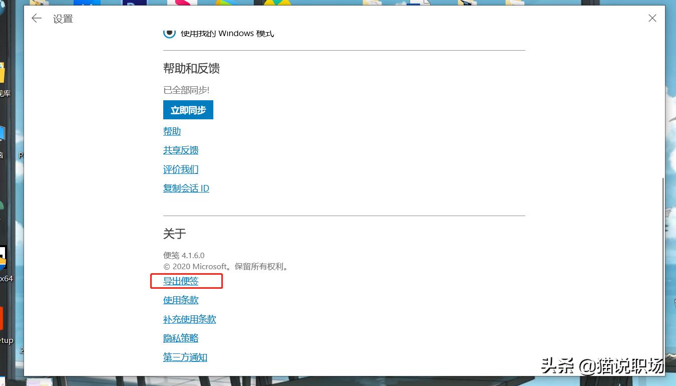 现在用什么办公软件办公更方便,中国十大最好用的办公软件