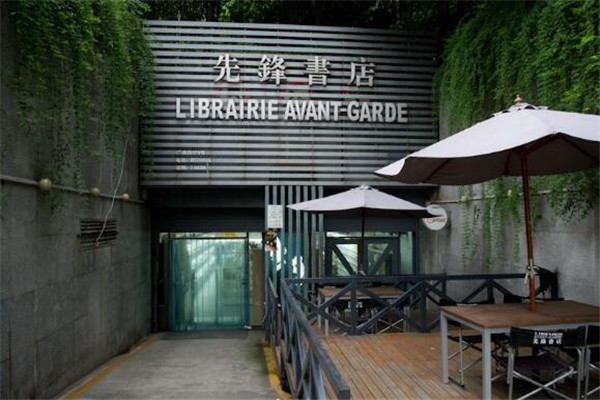 南京艺术气息浓厚的地方是哪里,南京文艺好玩的地方