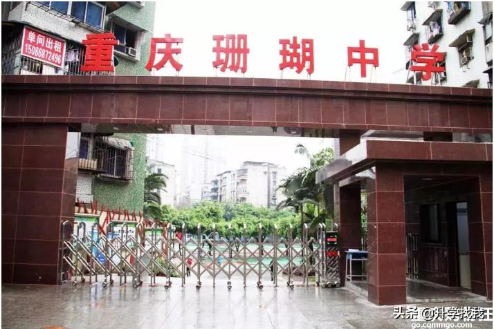 重庆中等生小升初推荐,重庆小升初复习资料推荐第一名