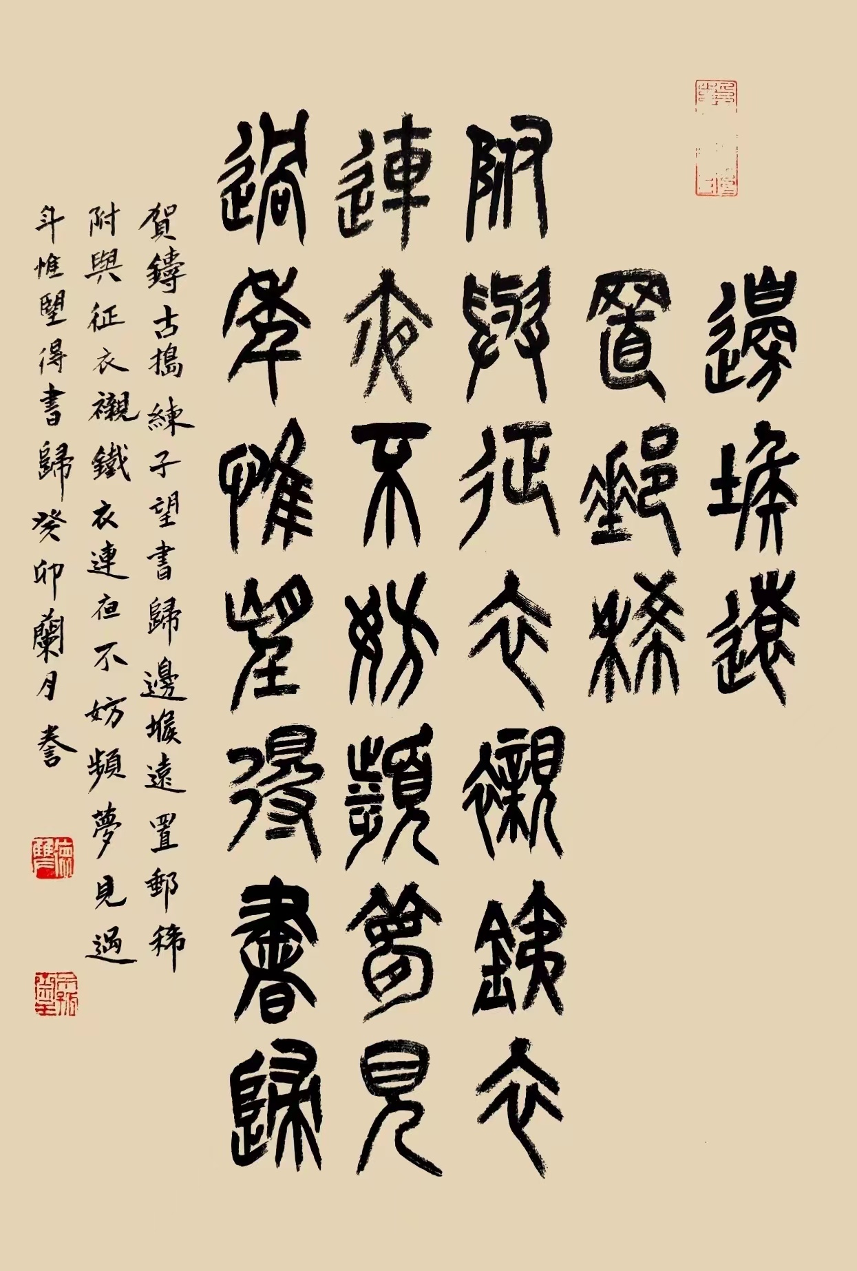 《宋代·贺铸》词六首作品欣赏作者:铁五师郭德双
