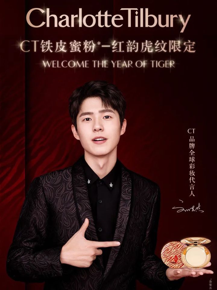 2022年虎年限定组团来抢钱啦