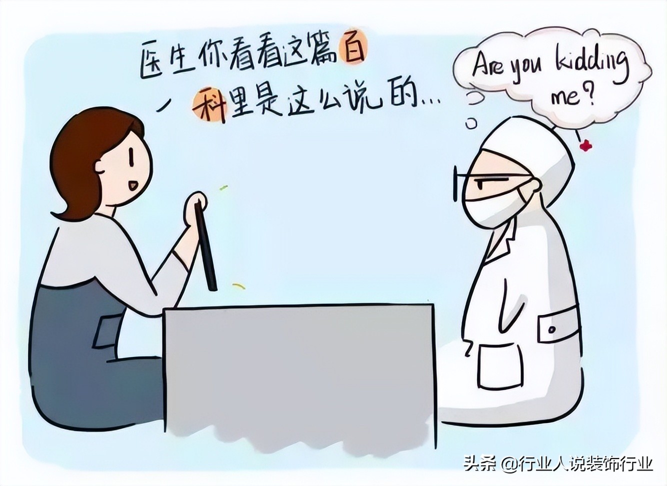 装修怎么砍价能拿到最低价,装修全包如何砍价技巧